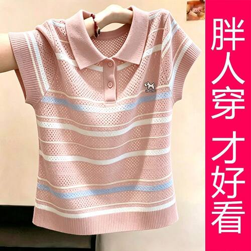 【专柜大码】粉色Polo领镂空短袖针织衫女刺绣减龄休闲通勤上衣