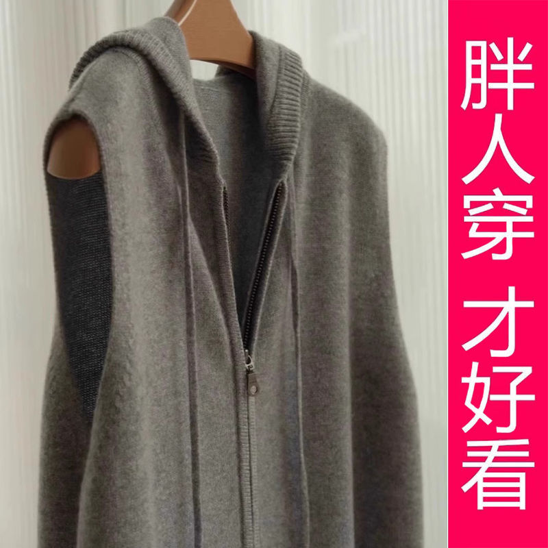 【专柜大码】复古高级质感日系针织马甲坎肩无袖连帽拉链开衫女