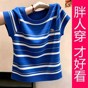 【专柜大码】圆领横条纹针织短袖女夏季薄款撞色刺绣休闲日常通勤