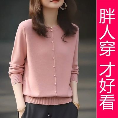 【专柜大码】粉红色青春减龄圆领长袖2025秋冬新款时髦保暖针织衫