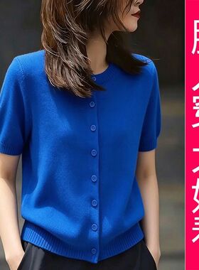 【专柜大码】小众设计感圆领单排扣针织衫2026 新款 蓝色百搭上衣