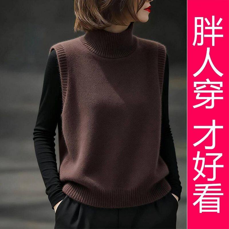 【专柜大码】复古显瘦半高领针织衫2025秋冬新款棕色马甲背心女