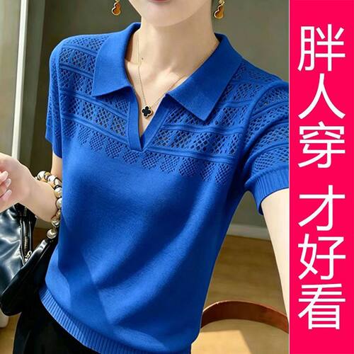 【专柜大码】Polo翻领横条镂空针织衫上衣2026新款蓝色短袖T恤