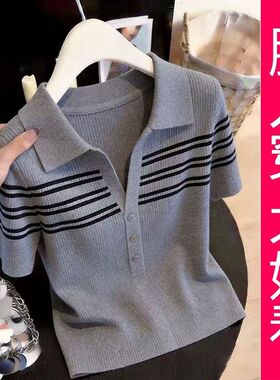 【专柜大码】条纹半开领灰色短袖t恤女夏季2026新款针织衫上衣