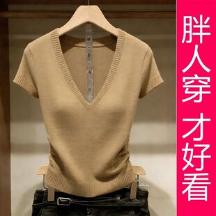 专柜大码 新款 复古chic卡其色V领短袖 女夏季 超好看修身 针织衫