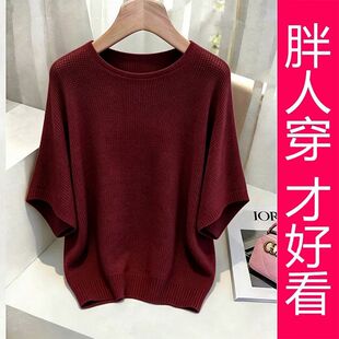 【专柜大码】女款圆领针织套头衫春秋中袖宽松简约通勤气质上衣