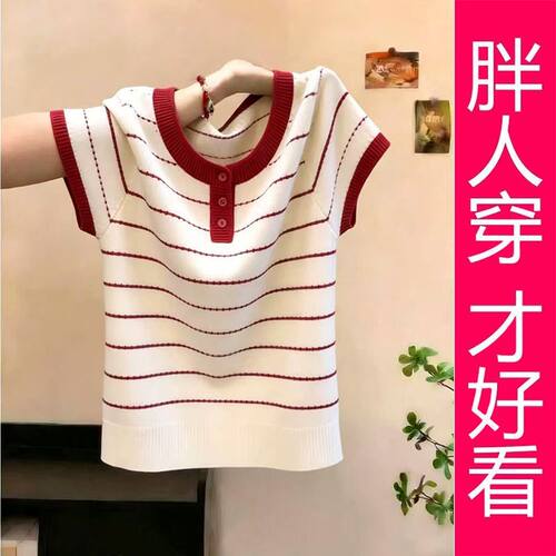【专柜大码】撞色设计感条纹针织衫女夏百搭显瘦不挑身材 T 恤