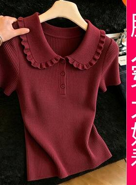 【专柜大码】酒红色木耳边娃娃领针织短袖女2026夏季显瘦百搭上衣
