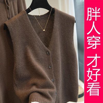 【专柜大码】V领无袖针织马甲秋冬叠穿百搭宽松显瘦背心开衫女