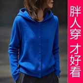 2025秋冬新款 蓝色宽松潮流连帽开衫 时髦保暖毛针织衫 专柜大码