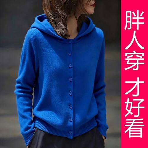 【专柜大码】蓝色宽松潮流连帽开衫2025秋冬新款时髦保暖毛针织衫