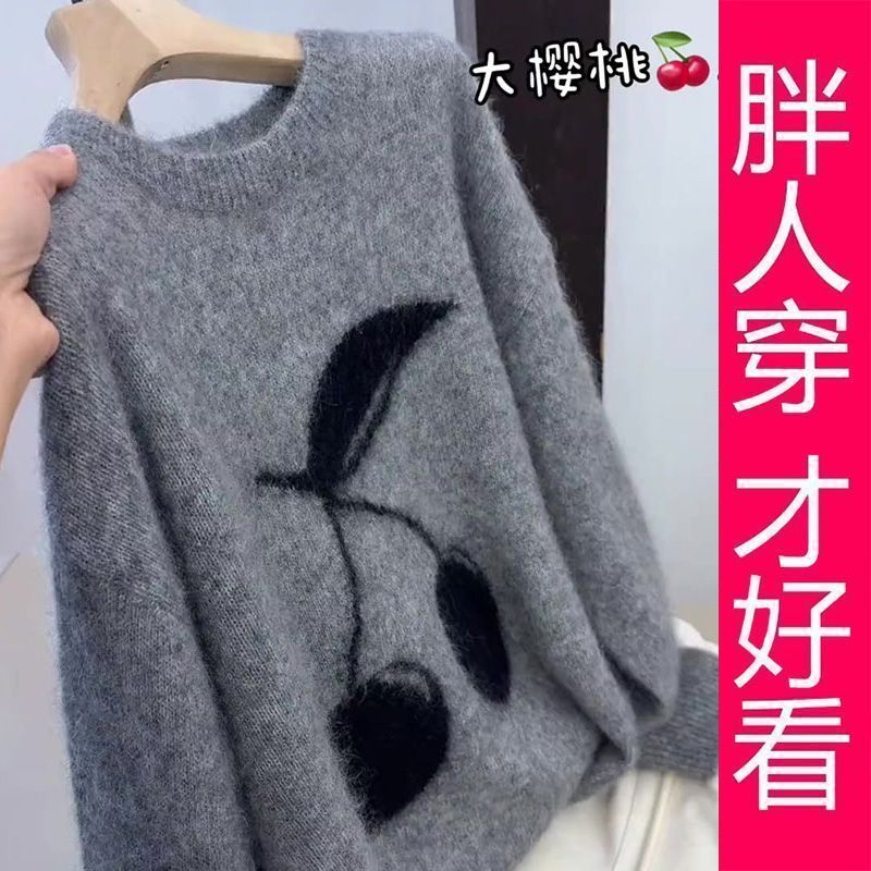 【专柜大码】秋冬新款宽松圆领别致高级感樱桃灰色长袖针织衫上衣