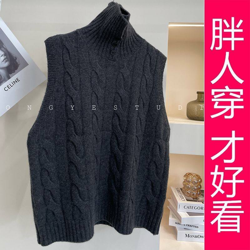 【专柜大码】2025秋冬新款高领半开襟纽扣麻花背心马甲女