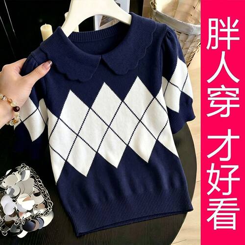 【专柜大码】大码藏青菱格娃娃领针织短袖女胖 mm 夏季显瘦上衣