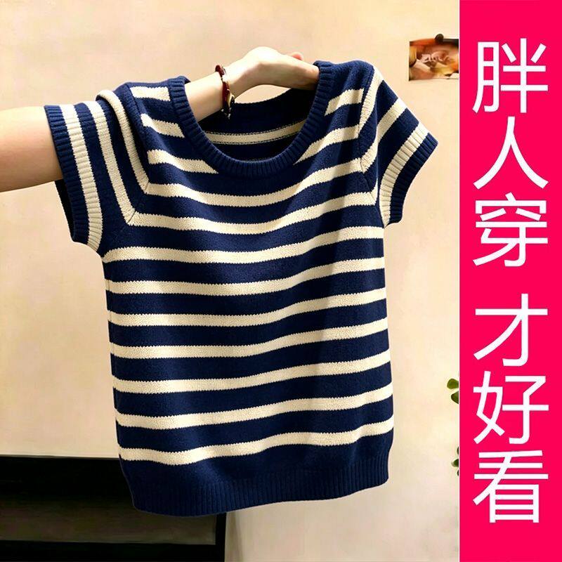 【专柜大码】通勤风条纹圆领针织女夏季新款透气显瘦 T 恤
