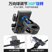 摩托车防震电瓶车载骑行手机架自行车导航支架电动车手机外卖骑手