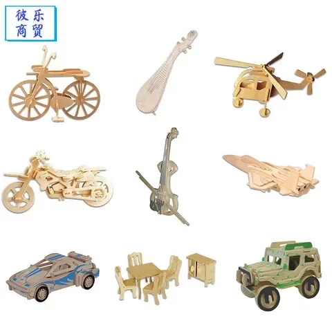动物立体拼图拼板飞机房屋家具建筑3d车儿童混批木质玩具笔筒早教