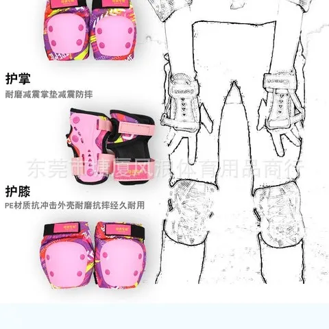 溜冰鞋滑板自行轮滑套装全装备俱乐部平衡车护膝】儿童护具【