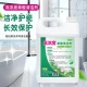 马桶高浓度清洁剂地板砖厕所卫生间草酸外墙除垢瓷砖强力去污水泥