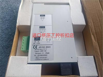 江苏斯菲尔电压变送器JD194-BS4U CD194U -7B0 现货询价