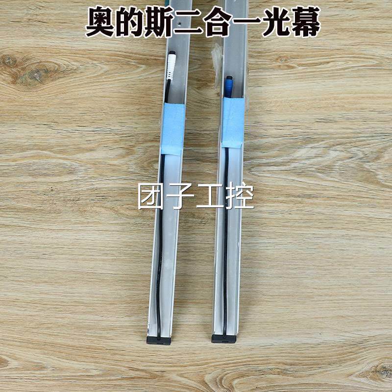新原装奥的斯电梯二合全一光幕coo184士9-a/e日立富士达瑞8电cede