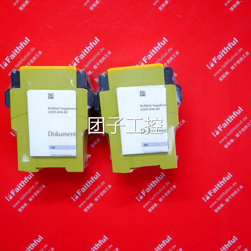 pilz 787314 皮尔磁模块 pnoz x3.10p c 24vacdc 3n/o 1n/c 1so询