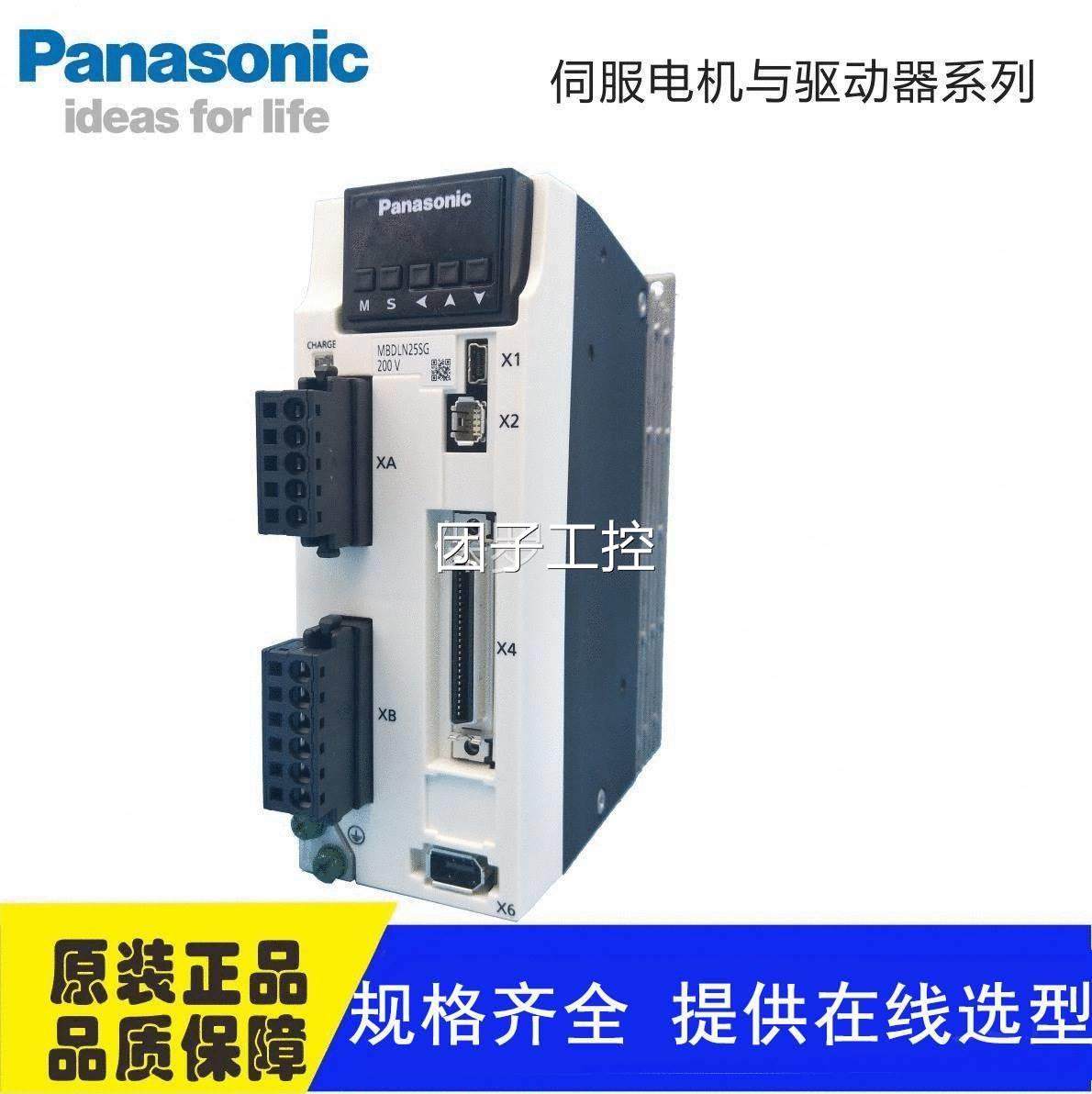 全新松下伺服电机750w/a6 mhmf082l1v2m/mhmf082l1u2m mcdln35sg