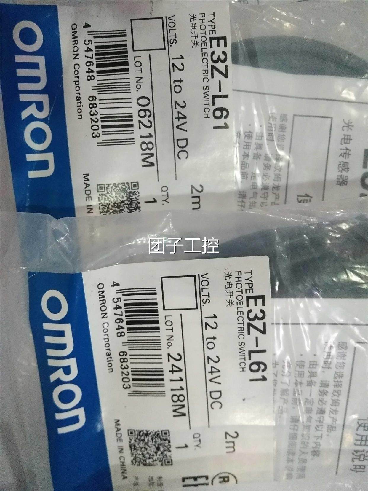 特价全新装正品欧姆-omron光原点光电开关e3z小l61 实物图片询价