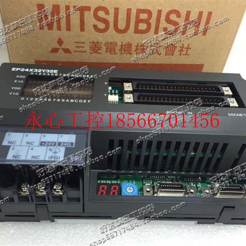 议价原装正品三菱MITSUBISHI PLC拓展模块 EP24X32Y32E现货￥