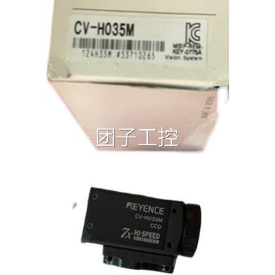 原装 正品 基恩CV-H035M 士H35业C工黑白0CCD相机 XH询价