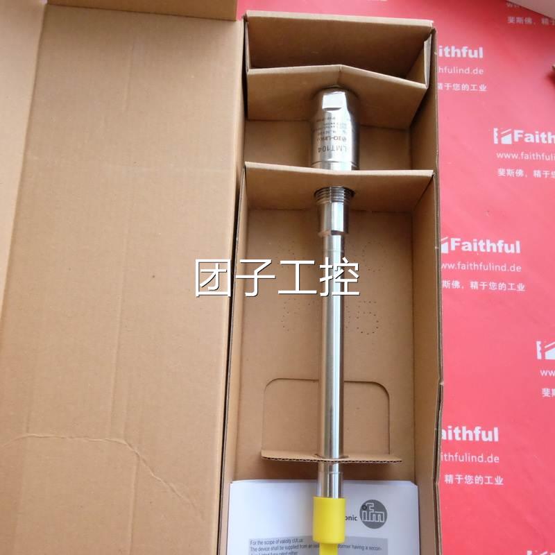 IFM LMT104易福门全新液位传感器 LMDCE-A12E-QSKG-2/US询价