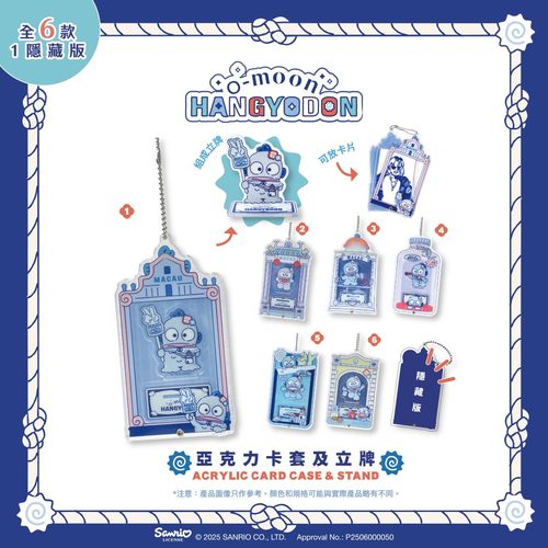 丑鱼亚克力夜光冰箱贴挂件立牌