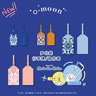 O-moon澳门原创彩色挂绳证件套 可伸缩皮革卡套行李牌 葡萄牙花砖