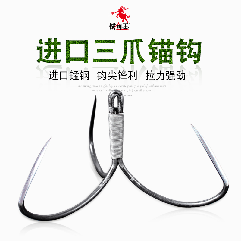 手工三爪锚钩锋利不倒钩唐山锚钩