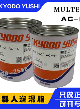 协同油脂MULTEMP AC-N润滑脂OTC机器人减速机润滑脂AC-N 2.5KG