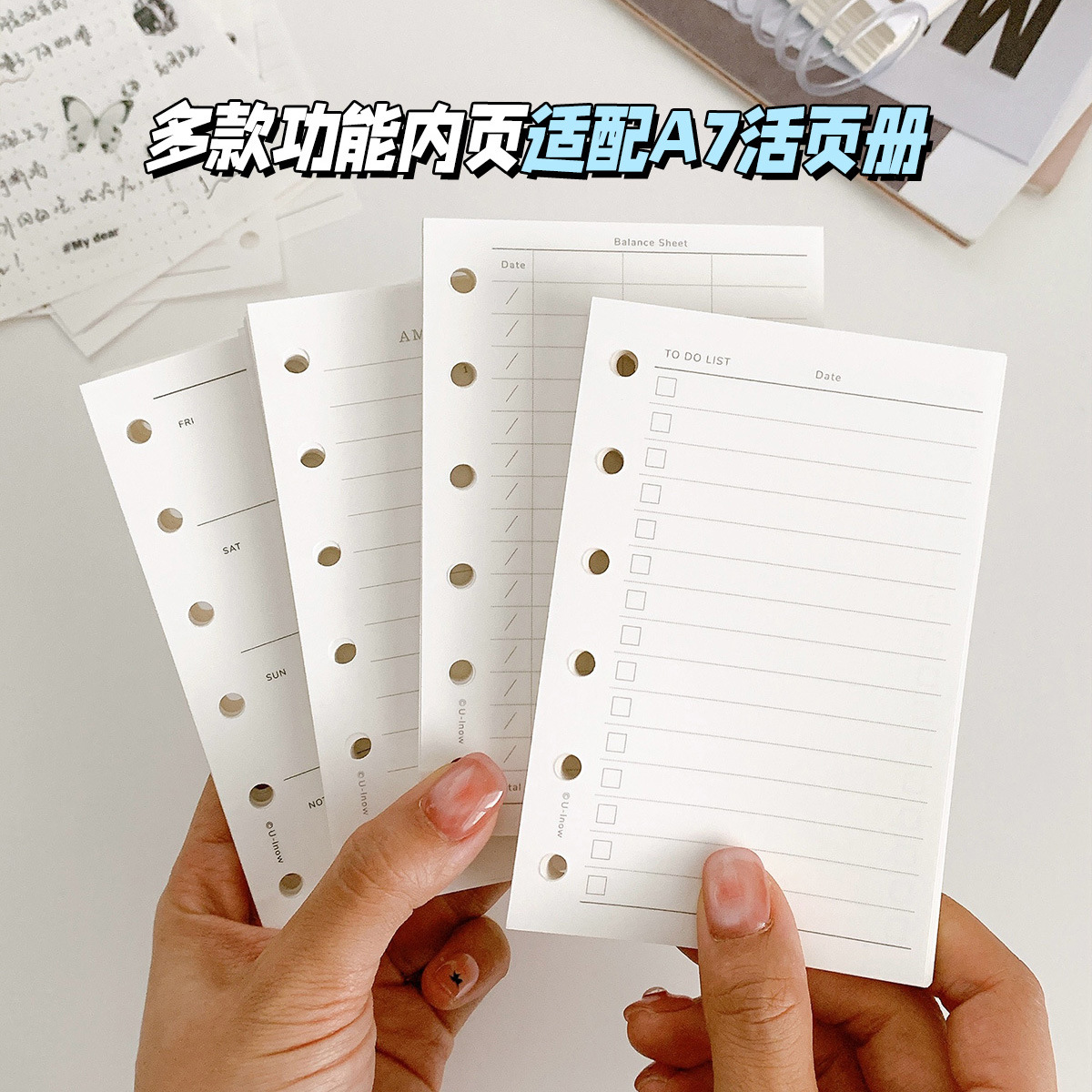 A7基础内页横线方格周月计划