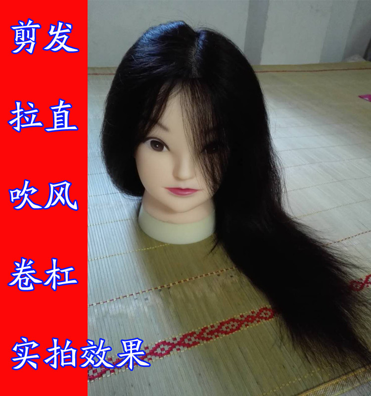 Tête mannequin - Ref 262015 Image 4