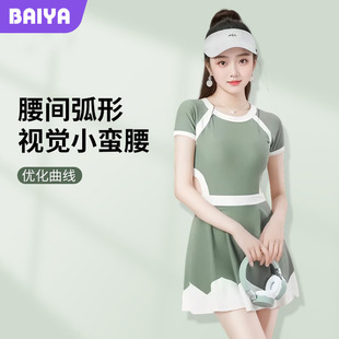 2025年新款 官网正品 泳衣女士夏遮肚显瘦高级感温泉游泳馆专用连体