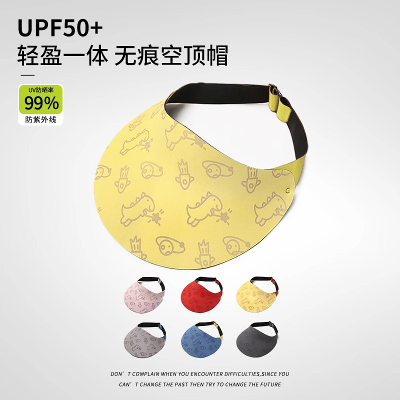官网正品无痕一体儿童帽子夏季大帽檐太阳帽遮阳男女童空顶防晒帽