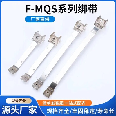 磁性开关绑带厂家直销一个包邮