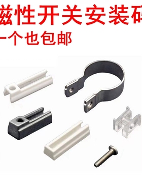 SMC型磁性开关D-A93 M9B安装码BMY3-016 BMG2-012 BMP1-032 BJ5-1