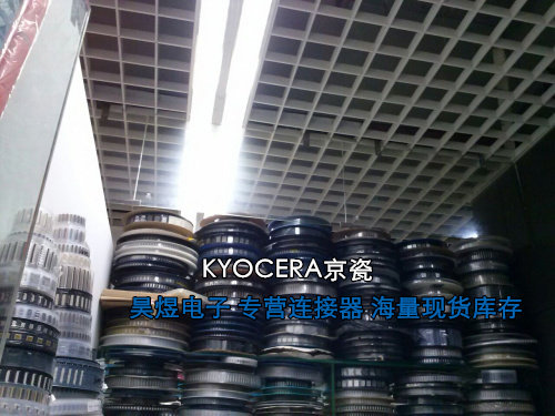 京瓷 046298004000883  24-5602-026-000-829h 245805016000829 