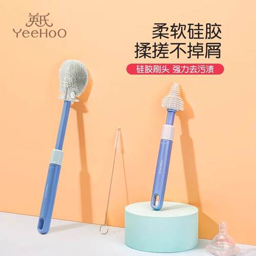 奶瓶刷清洁套装360度旋转硅胶