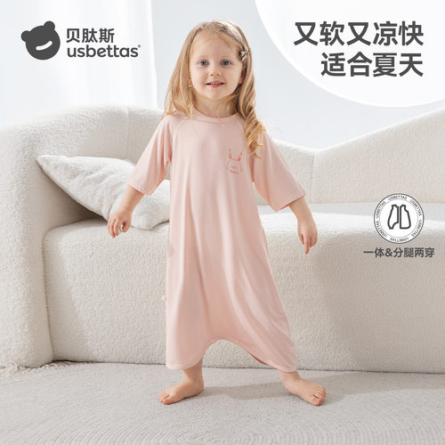 贝肽斯婴儿睡袋春夏款优可丝睡袍防踢被神器儿童睡衣女季宝宝睡裙