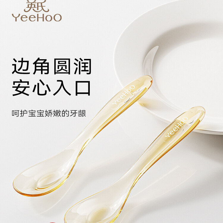 英氏宝宝辅食勺子婴儿辅食勺儿童自主进食调羹学吃饭专用训练勺子,婴童用品,儿童勺,淘宝优惠券,粉丝福利购,淘宝优惠卷