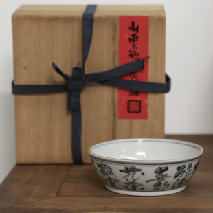 弥云景德镇手拉胚诗文养壶盘仿古青花茶承壶承干泡盘功夫茶具配件