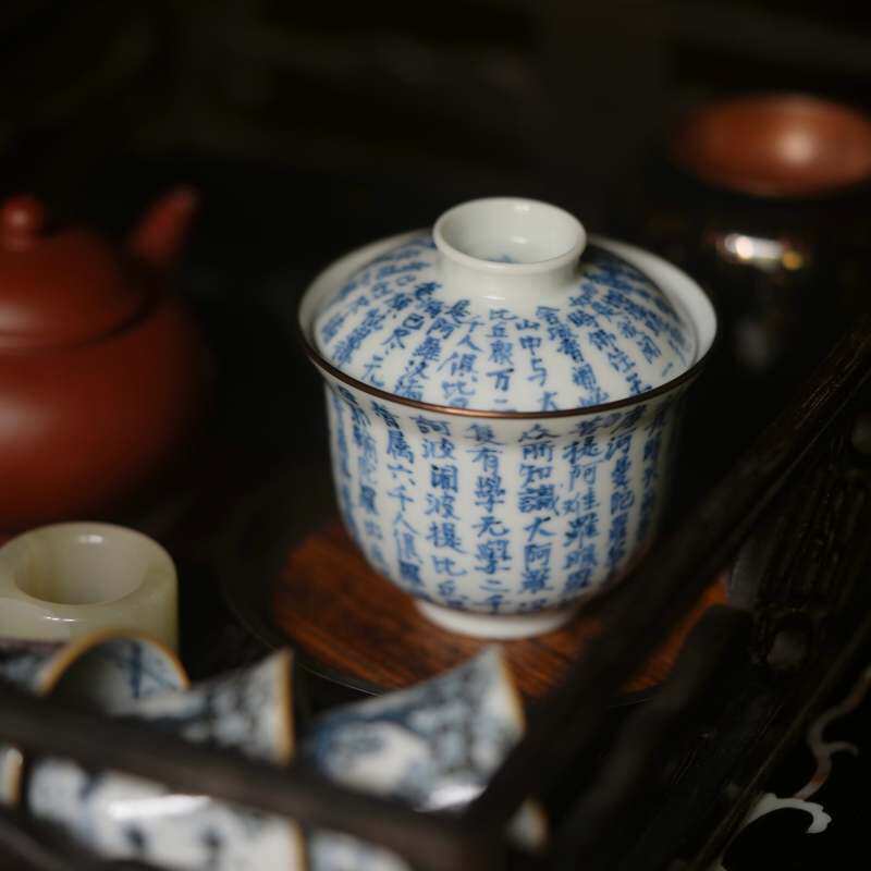 弥云斋无量青花手写经诗文盖碗
