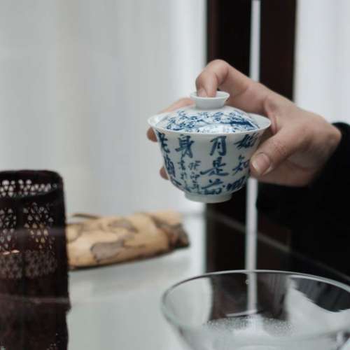 弥云斋清极青花墨梅诗文盖碗