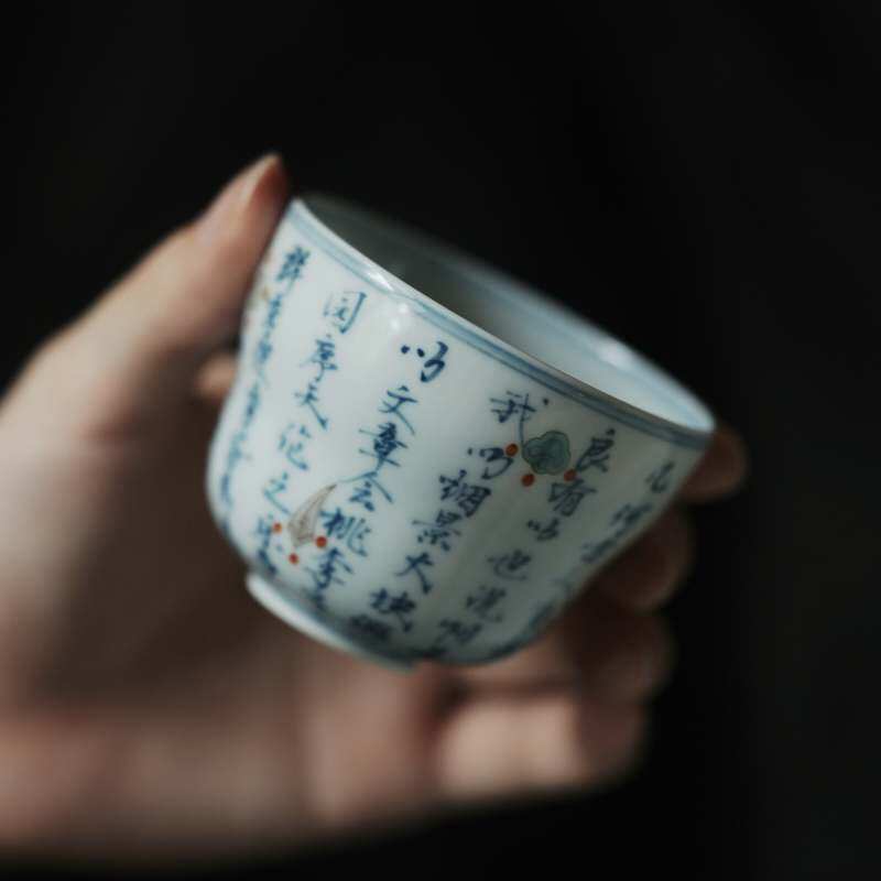 宝茗·斗彩诗文杂宝吾杯
