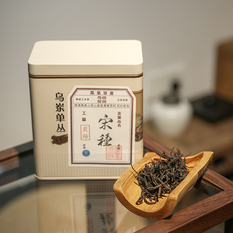 2021年春茶潮州凤凰单丛宋种125克罐装